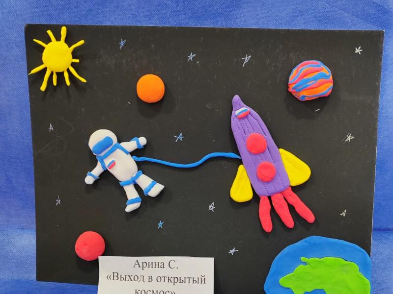 Выставка детских работ "Космические дали"