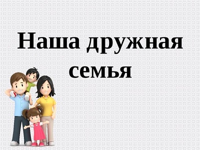 С мамами проекты