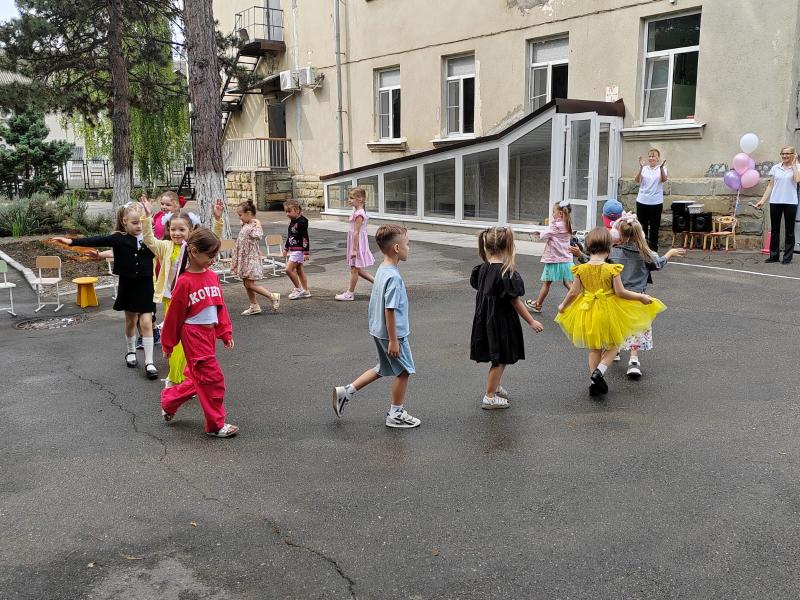 День знаний
