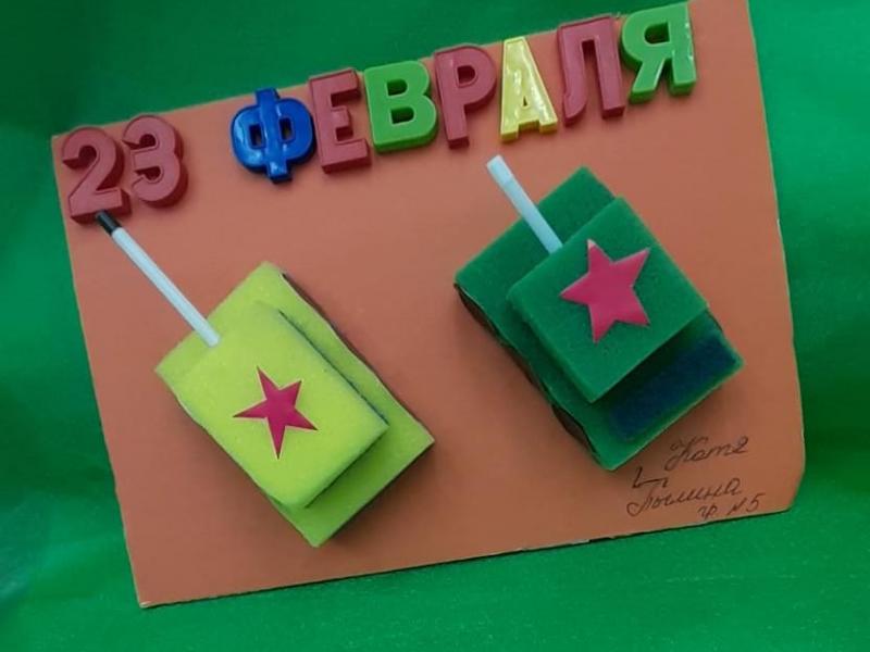 Выставка совместного творчества детей и взрослых к Дню защитника Отечества