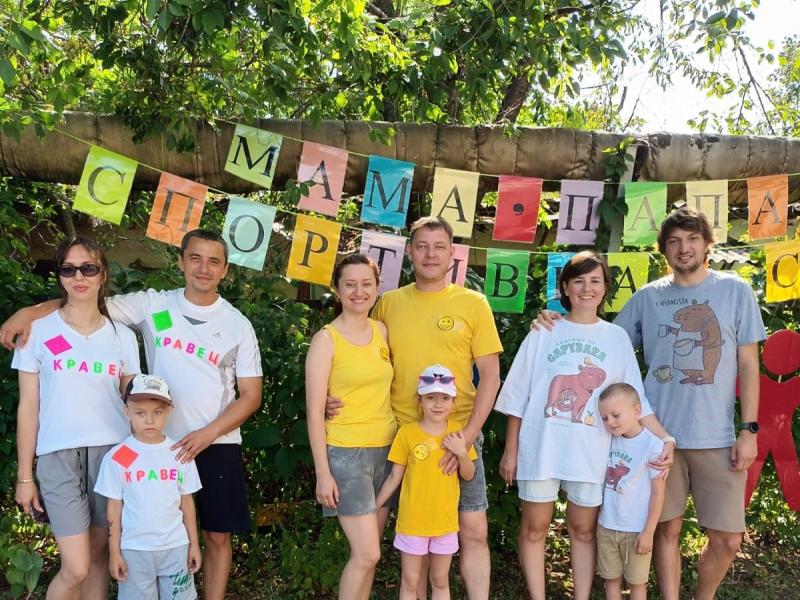 Семейный спортивный праздник "Мама, папа, я - спортивная семья!"