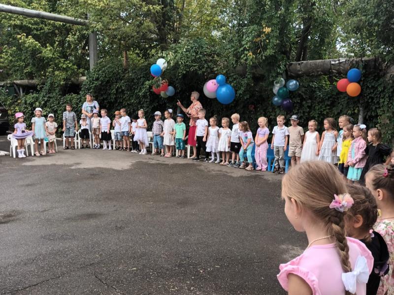 День знаний