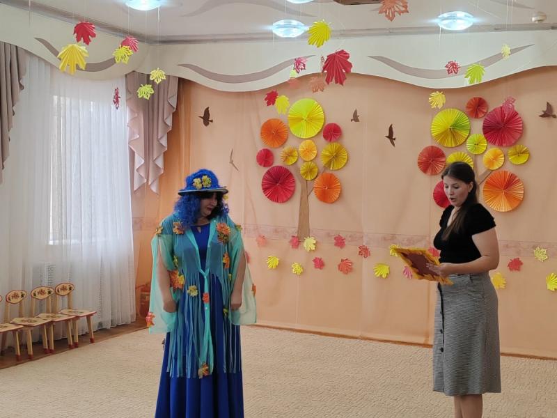 Осенний утренник "Волшебный осенний листочек"