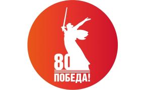 Символ Года защитника Отечества